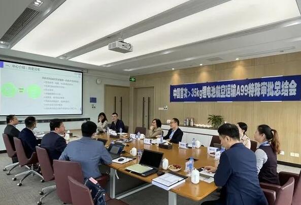 <a href='http://m.electricmodern.com' title='鋰電池運輸' >鋰電池運輸</a>