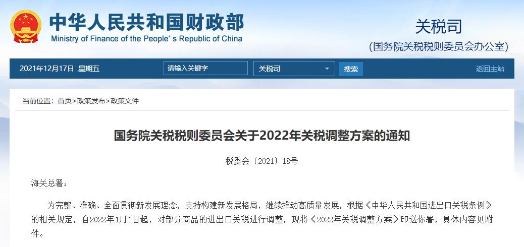 鋰<a href='http://m.electricmodern.com' title='電池海運' >電池海運</a>