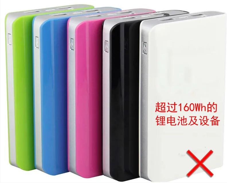 中港鋰<a href='http://m.electricmodern.com' title='電池運輸' >電池運輸</a>