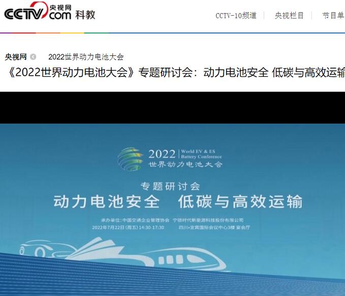 動(dòng)力<a href='http://m.electricmodern.com' title='電池運(yùn)輸' >電池運(yùn)輸</a>